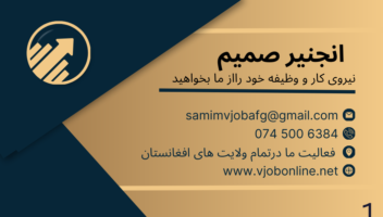 user banner